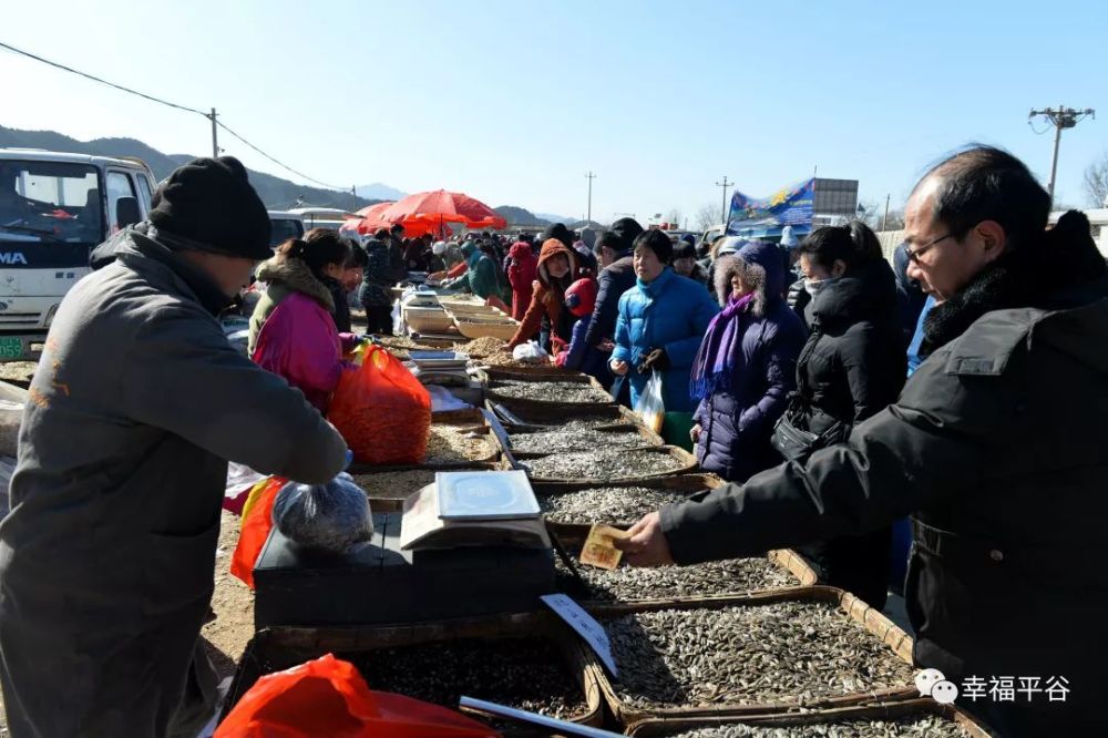 年底啦平谷大集簡介時間及地點都在這兒啦