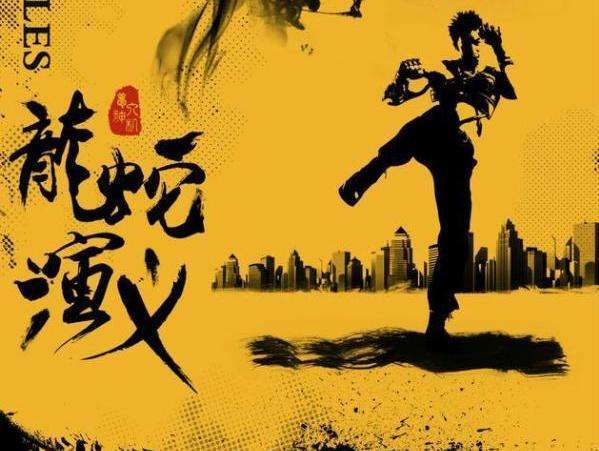 英雄志排行榜_网络文学20周年:武侠神作《英雄志》竟被反超,排名仅居第二