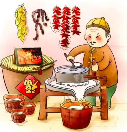 二十五,磨豆腐