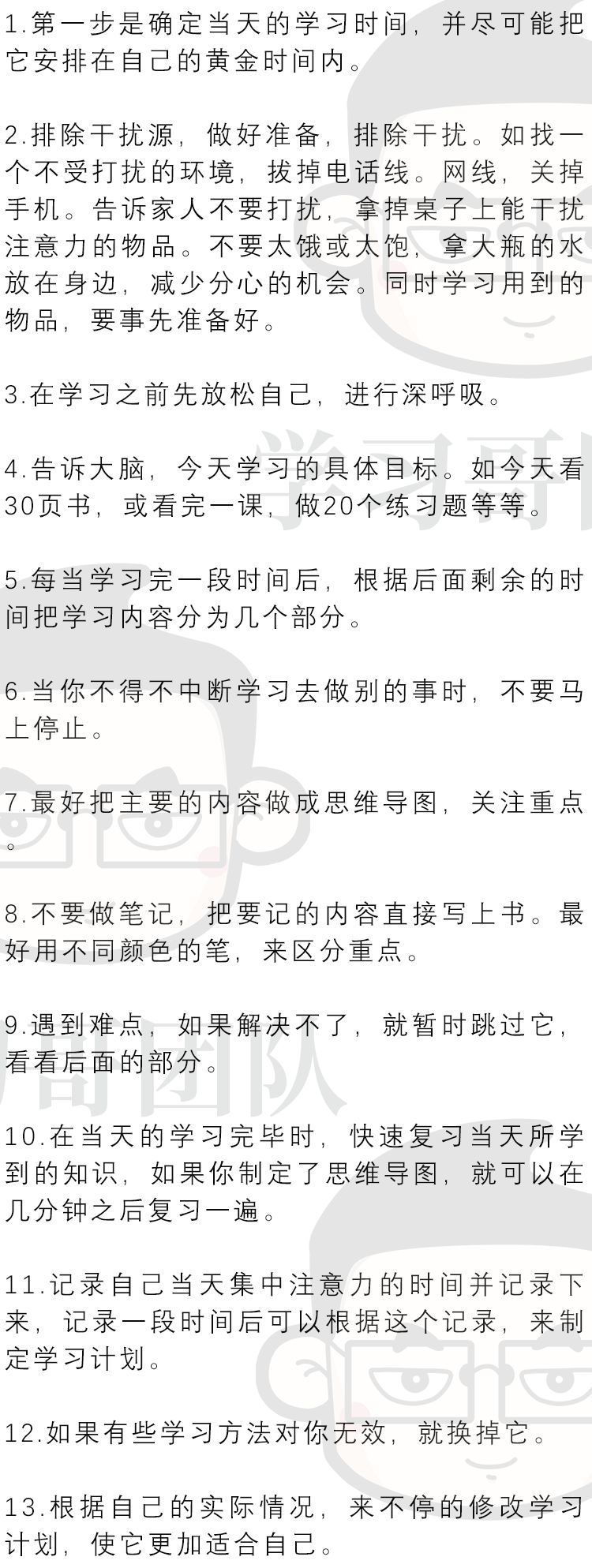 白岩松 灵魂拷问 今年高考成绩会不会下降 衡中校长这样回答 3 6月