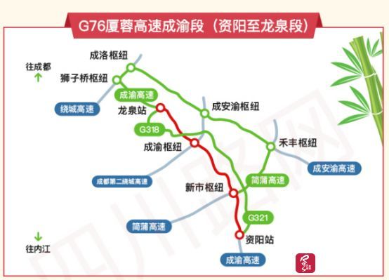 【注意】成都市連續9天機動車不限號 春節高速免費通行7天