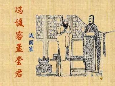 戰國四公子：唯信陵君功業蓋世，可暴擊強秦 歷史 第2張