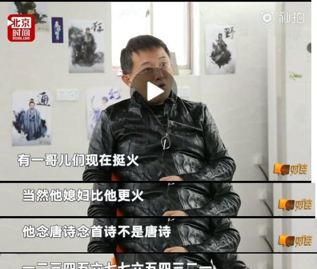 配音师沈磊有演员念唐诗用数字代替拒绝给他配音说的是谁