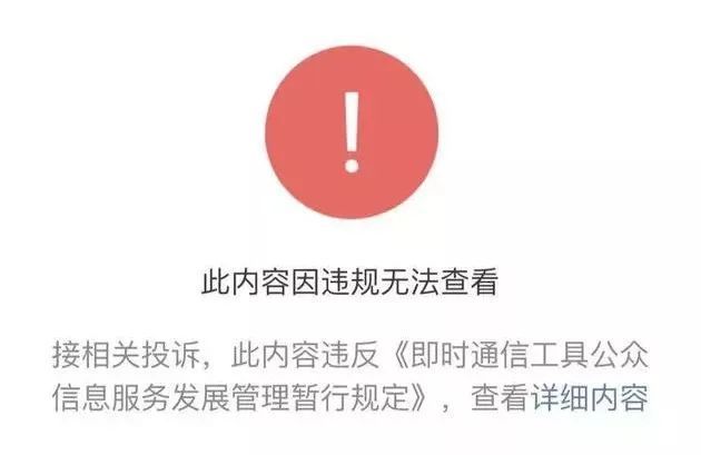 高考状元死于咪蒙?寒门状元之死疑造假被封
