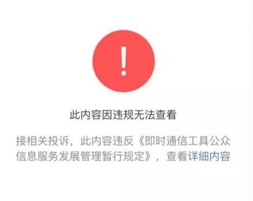 《一个出身寒门的状元之死》遭打假的背后