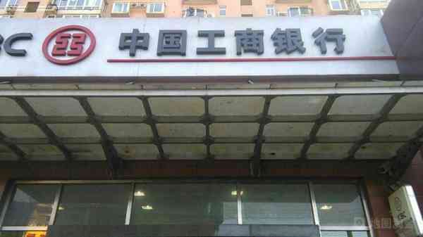 春节期间银行轮休,每天营业6小时,营业时间看