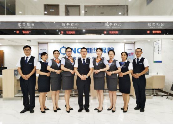 新华保险怀化中支获省级五星级服务柜面称号