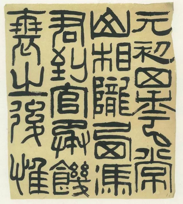 龚望先生在落款中说,杨淮表,石门颂,大三公,裴岑, 戚伯著等,皆隶之最