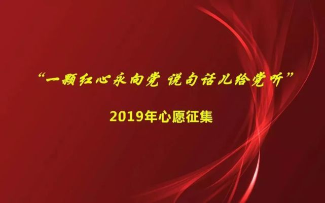 西安检察一颗红心永向党说句话儿给党听