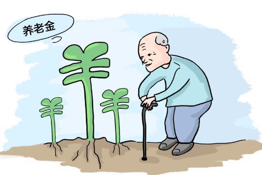 2019年企业退休职工的工资会怎样调整?依据是