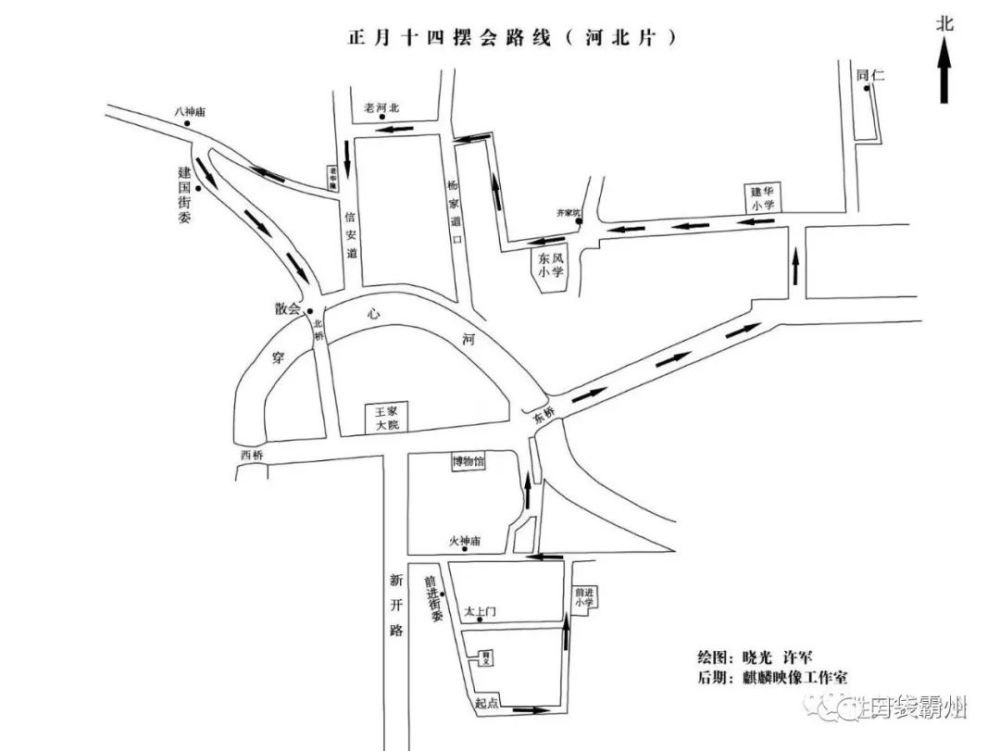重磅!胜芳古镇演出时间表,胜芳花会线路表发布!