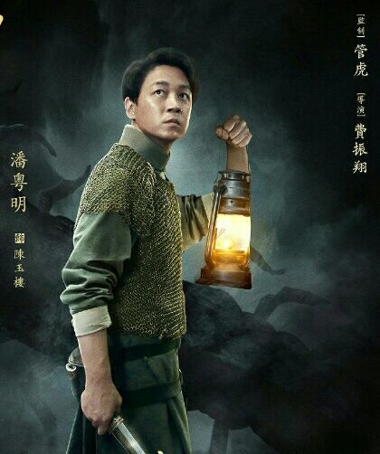 《怒晴湘西》潘粤明为观众提供的演技盛宴,首播第一!