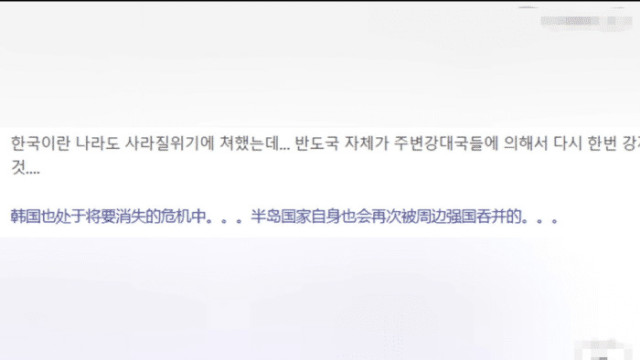 韩国网友评论,不出40年韩国会超越日本!而其中