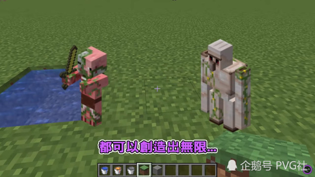 我的世界 存在无限水源和无限铁锭金锭 那无限岩浆呢 真的存在