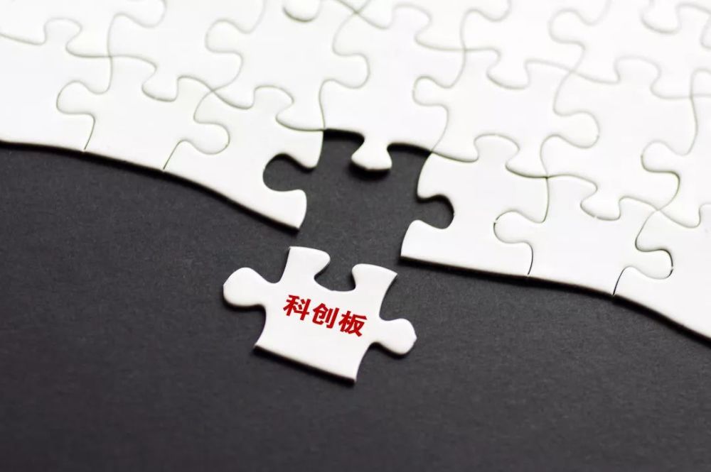 科创板关键词:门槛50万、涨跌幅20%、单笔申