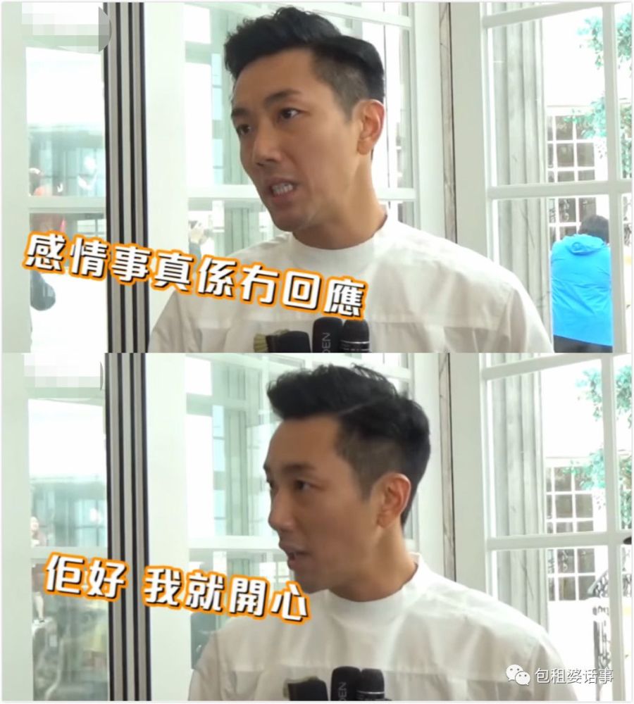 容祖儿养奇葩软饭前任?不分手,难道留着过年