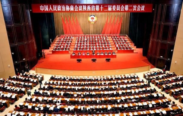 陕西省政协十二届二次会议在西安闭幕