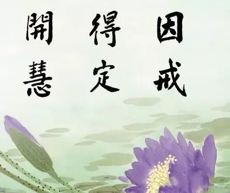 虚云长老:如不持戒,纵有多智,皆为魔事