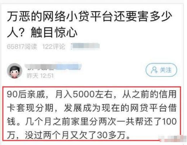 黑网贷投诉平台官网_投诉黑网贷app在哪个部门_投诉黑网贷去哪里