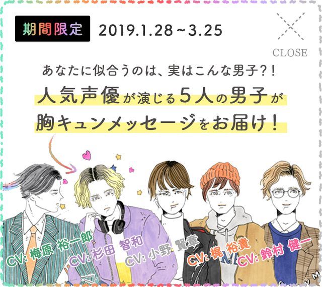 又想骗人买买买 化妆品牌利用声优勾魂