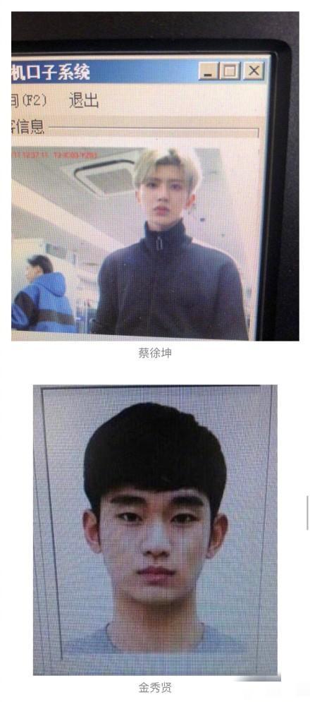 男明星们的证件照和海关照