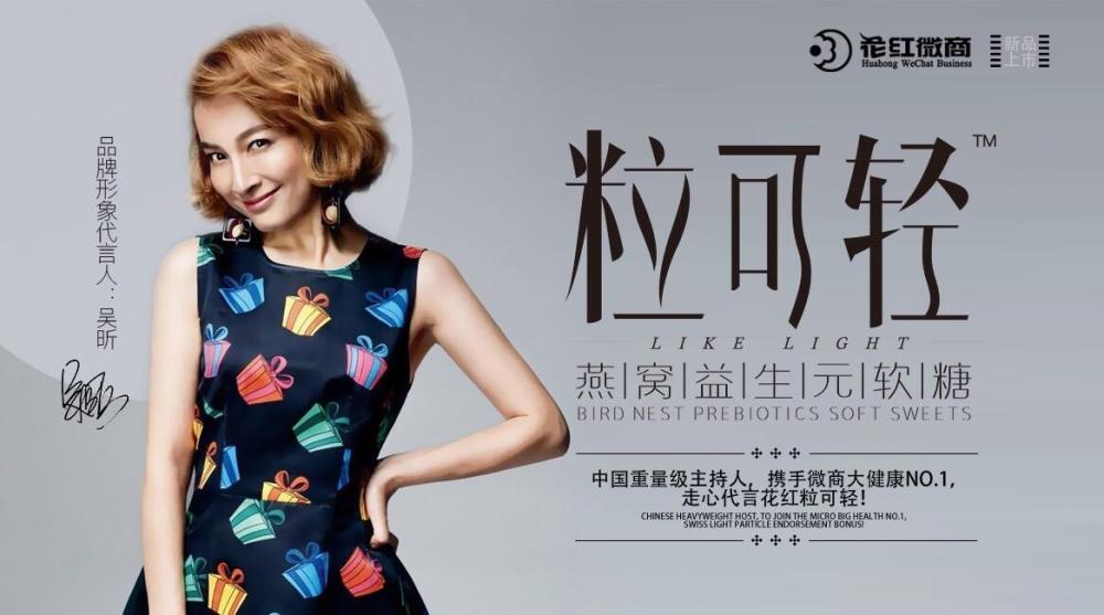 张庭林瑞阳微商企业年纳税21亿,为何舆论哗然