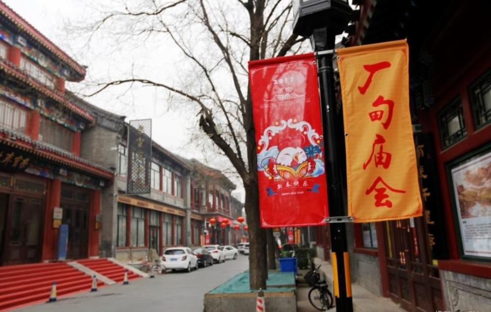 2019年京城庙会时间表出炉了 逛北京八大庙会