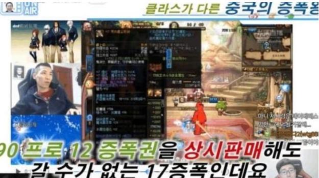 DNF公认一哥旭旭宝宝在韩服是什么地位,韩国