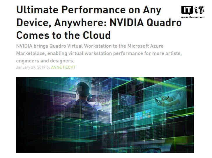 英伟达Quadro专业卡登陆微软Azure 更轻松地将工作带到云端