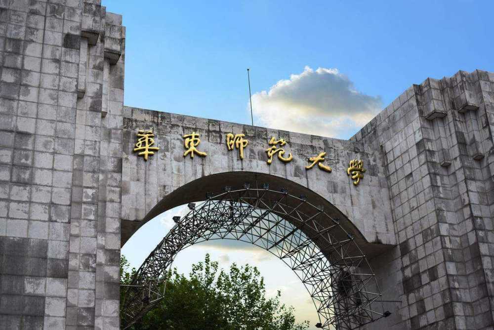 上海最难考的4所大学,前两名分数直逼清北,上