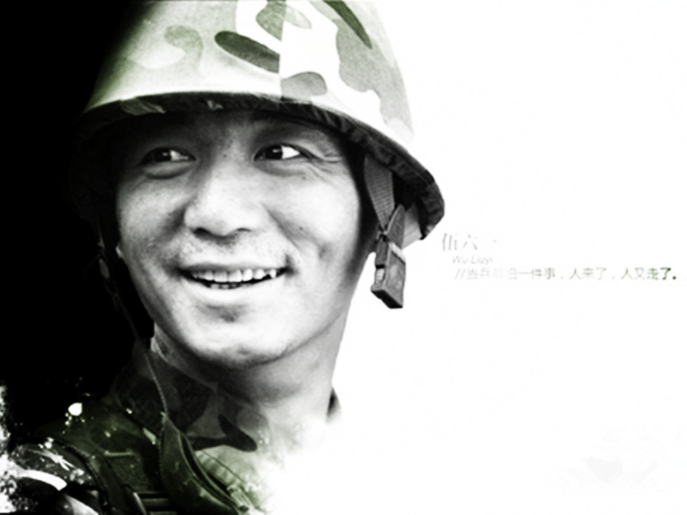 《士兵突击》呆呆傻傻的许三多何以能够在部队中成就一代兵王?