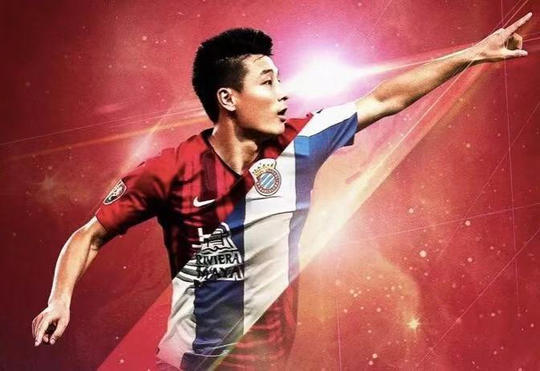 揭秘买到第一件西班牙人队武磊球衣的人