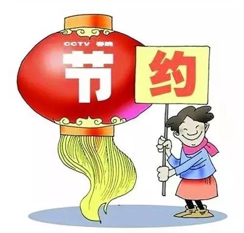 全體陸家人:文明過節,請收下這