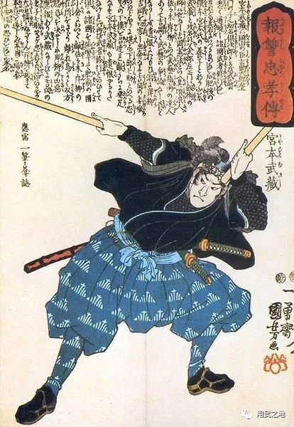 宫本武藏画像