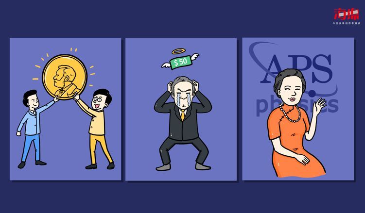 如何制作科普漫画?多年实践后,物理学博士总结