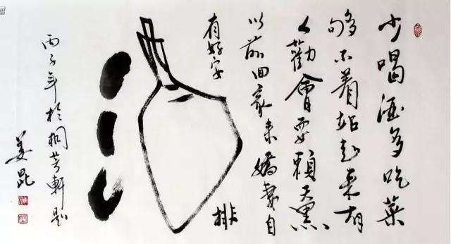 姜昆|姜昆书法进步空间大？专家点评一针见血，只是表面功夫而已