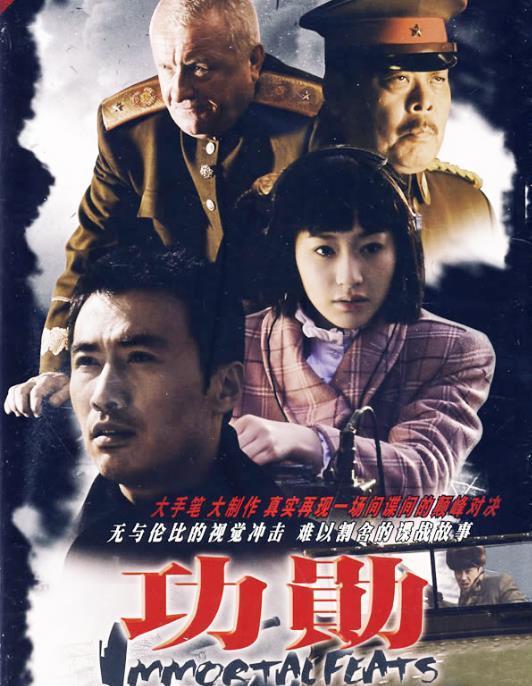 推荐十部冷门优秀谍战剧保证你一部都没看过