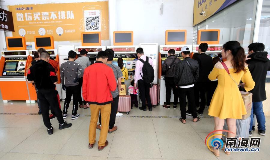 在海口汽车西站,市民旅客在自助售票机买票.南海网记者陈望摄