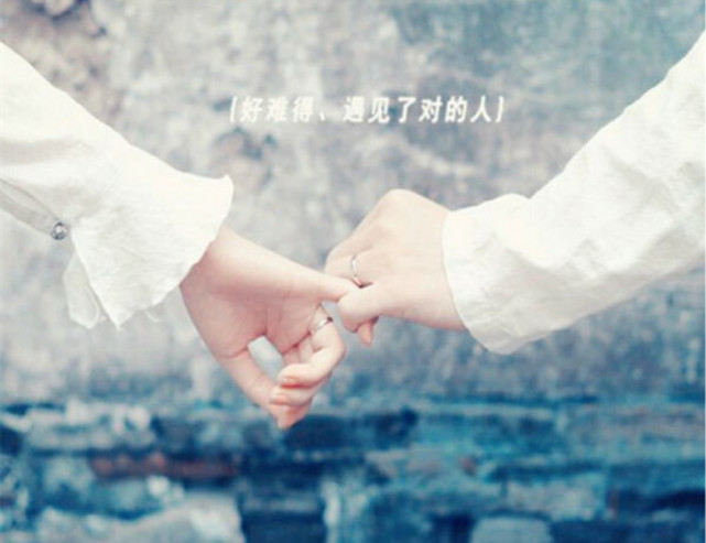 把这天注定的缘分进行到底,开始了一场此生唯有彼此的浪漫温馨的青春