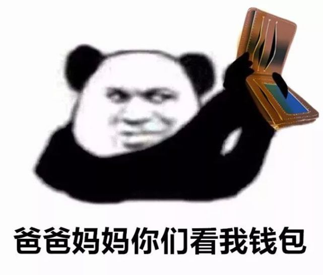 一千万红包表情包图片