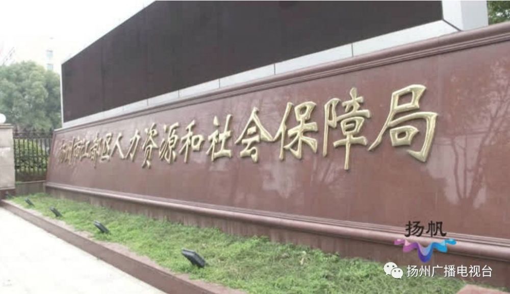 扬州一鞋厂老板人间蒸发 工人讨薪2年无果