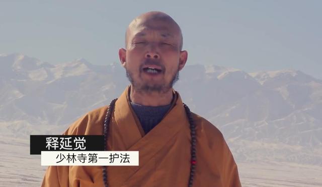 50岁释延觉回击徐晓冬:贫僧是四级伤残 你降到
