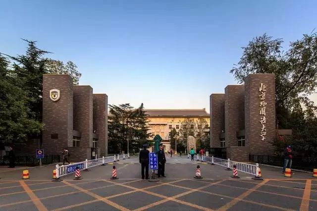 外语排行_2021年中国八大外国语大学排名