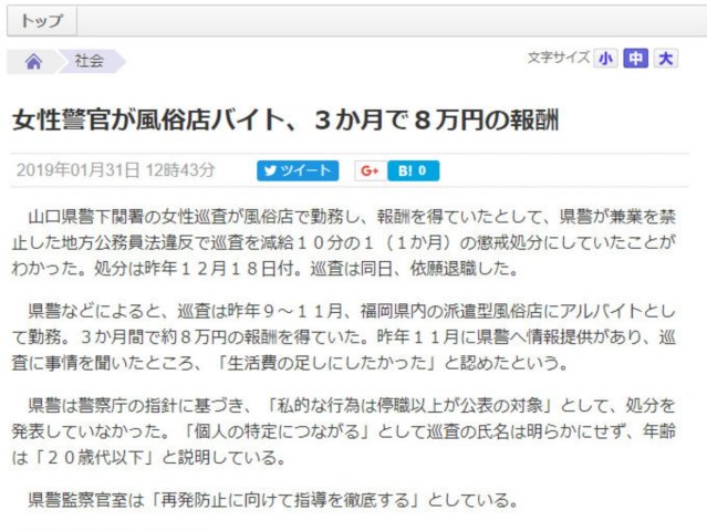 情報 風俗
