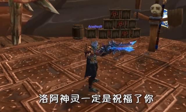 魔兽世界赞达拉巨魔施法动作曝光语音实装土味情话撩人不已