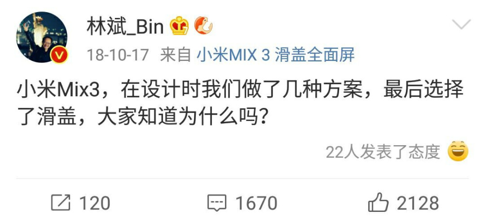 小米MIX3为什么评价很差 知情人暗指小米太抠