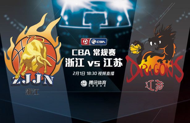 CBA-18:30起视频直播深圳战山东 王哲林率队