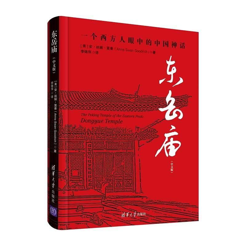 讀往丨一戰時，歐洲背叛了中國？ 歷史 第4張