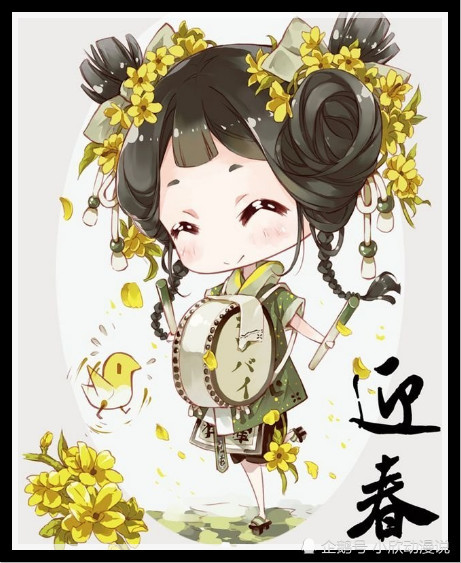 充錢後:櫻花擬人化萌萌噠,蒲公英太純潔,看到牡丹才是絕了!