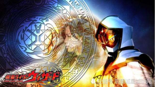 假面骑士wizard贤者之石能否逆转生死来自魔法师的恳求